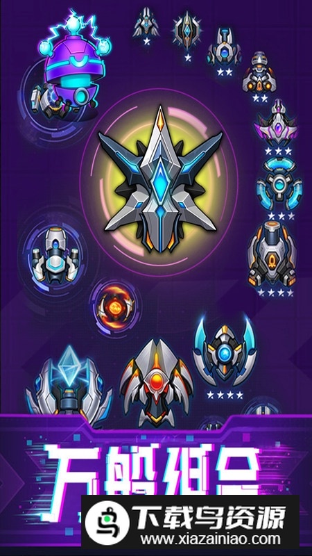 迷失星球九游渠道版安装包最新版截图1