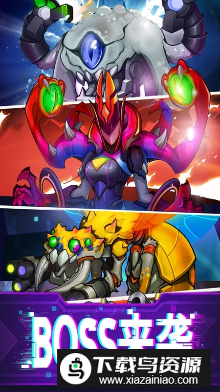 迷失星球九游渠道版安装包最新版截图2