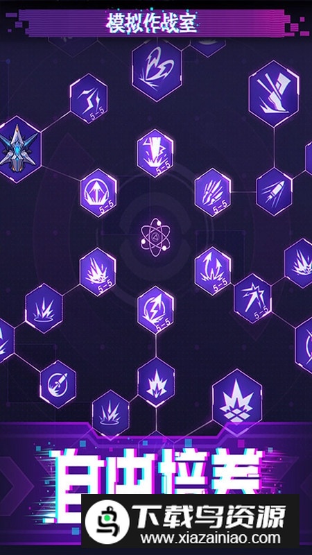 迷失星球九游渠道版安装包最新版截图4