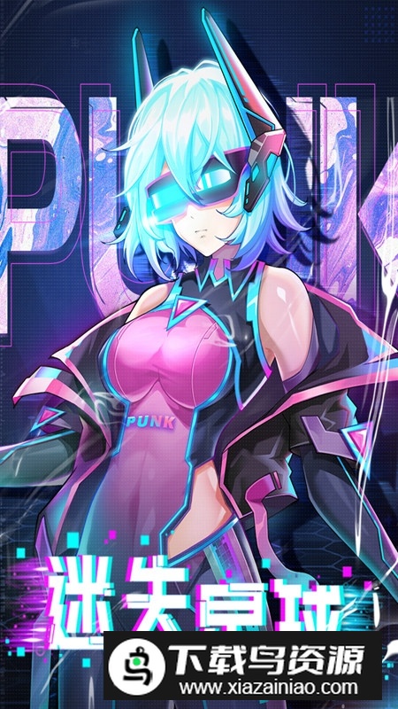 迷失星球九游渠道版安装包最新版截图5