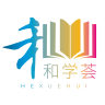 和学荟app下载