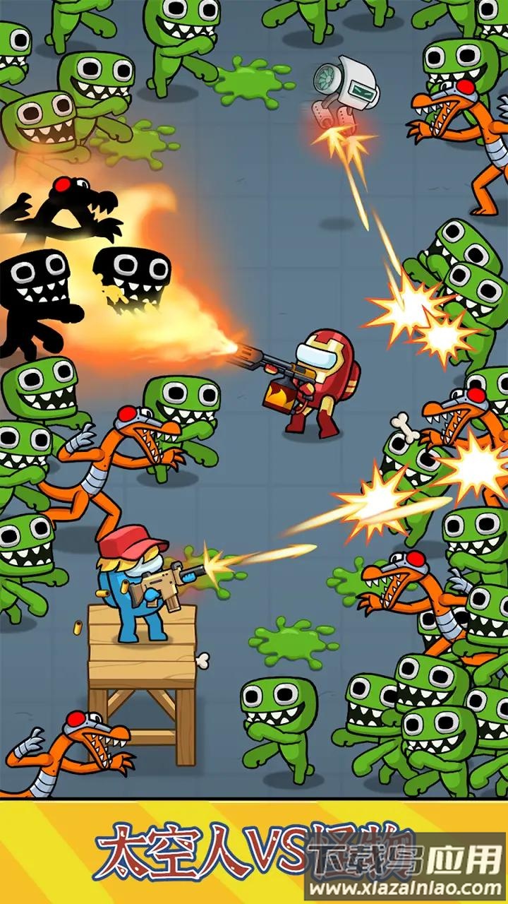 太空人VS怪物游戏下载安装最新版截图4