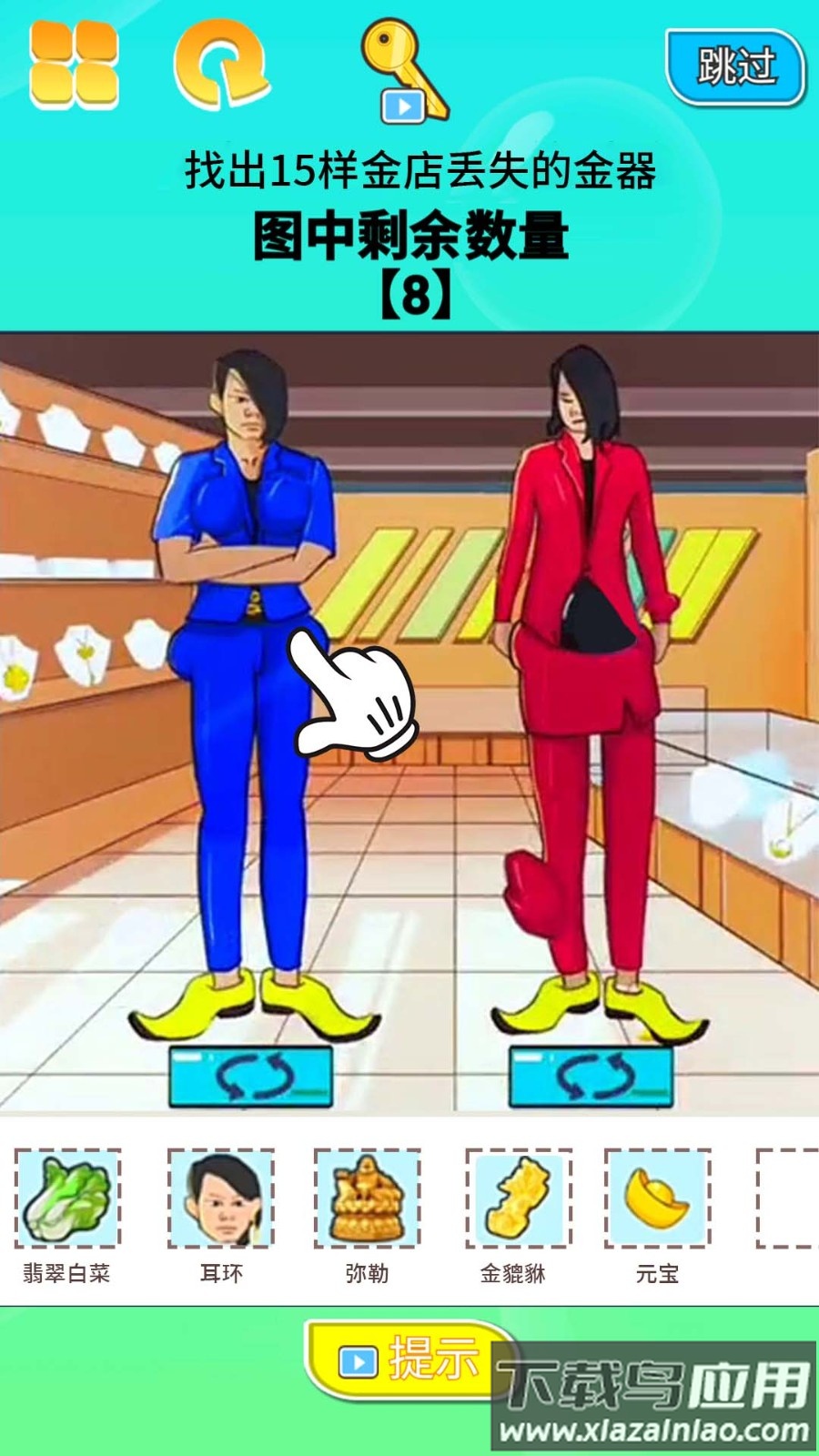 找茬大挑战游戏最新版截图4