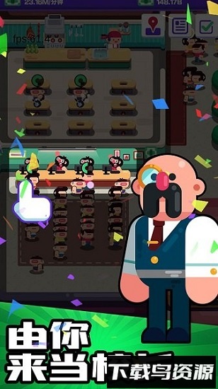 辅导班模拟器手游最新版截图3