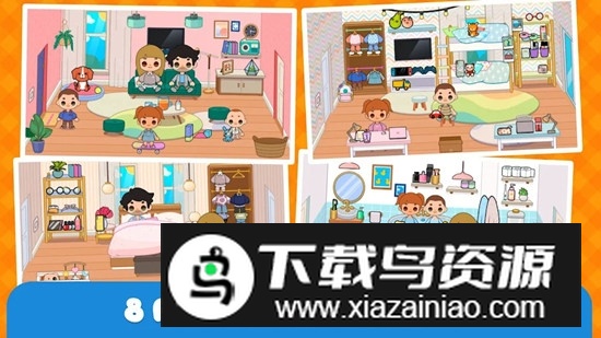 迷你家庭派对游戏官方正版截图4