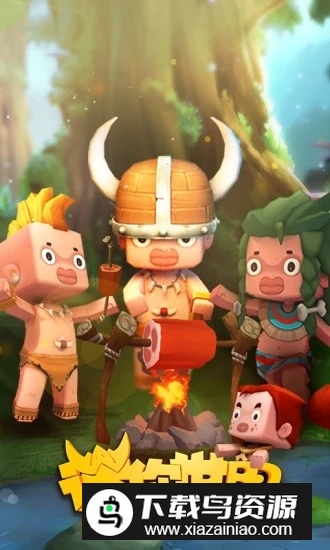 迷你世界无需网络版(迷你世界无限宠物版)最新版截图1