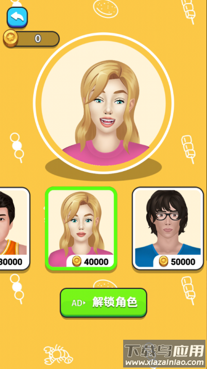 夜市小吃货小游戏