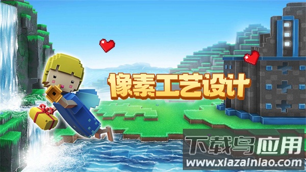 像素工艺设计游戏最新版截图1