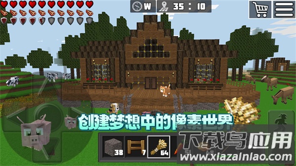 像素工艺设计游戏最新版截图3