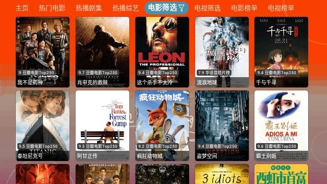 4k仓电视版最新版截图1