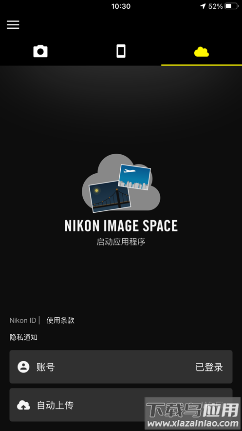 SnapBridge app最新版截图2