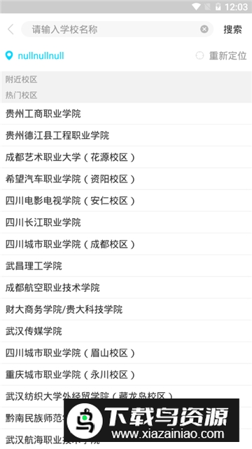 迪速帮自动抢单版手机版最新版截图2