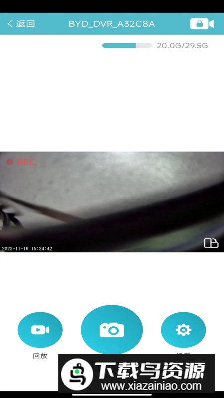 迪迪乐拍app免费版(行车记录仪软件)最新版截图2