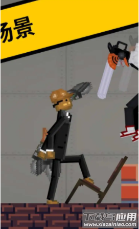 火柴人类布娃娃游乐场游戏(Human Ragdoll Playground)最新版截图1