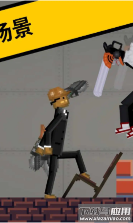 火柴人类布娃娃游乐场游戏(Human Ragdoll Playground)最新版截图3