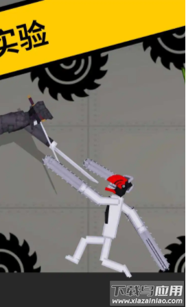 火柴人类布娃娃游乐场游戏(Human Ragdoll Playground)最新版截图4