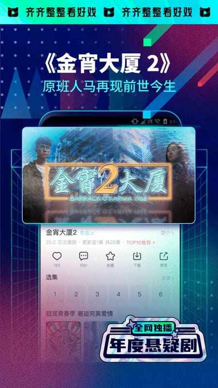 埋堆堆手机版截图3