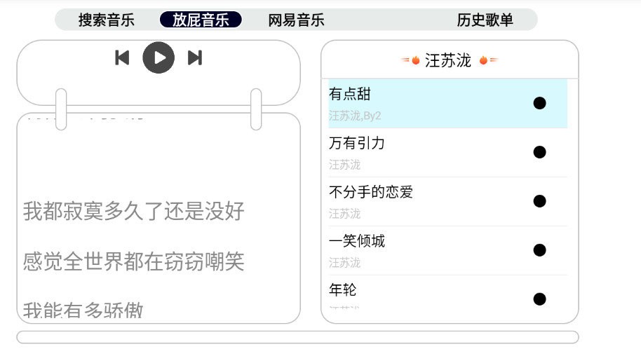 简音tv电视版最新版截图1