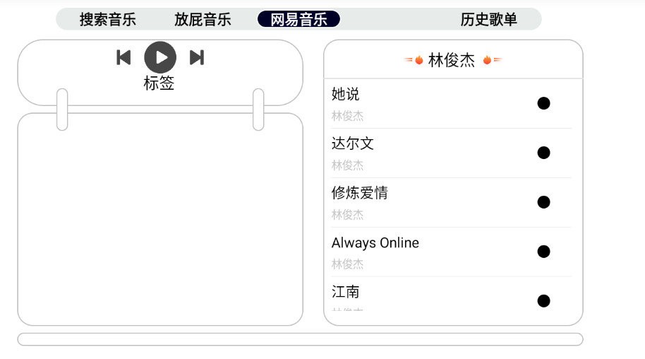 简音tv电视版最新版截图2