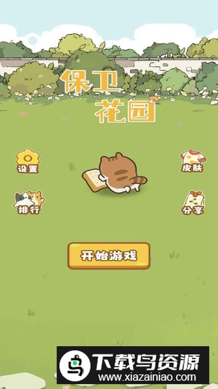 连连看梦境探险游戏官方正版最新版截图1