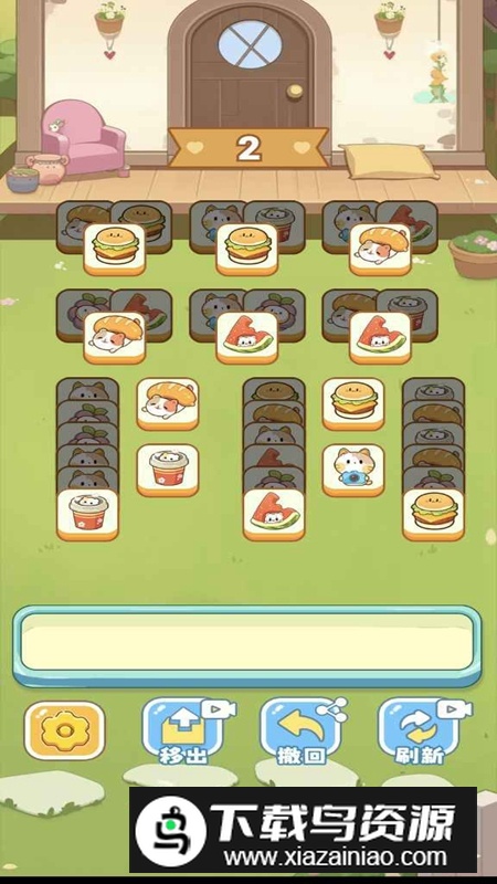 连连看梦境探险游戏官方正版最新版截图4