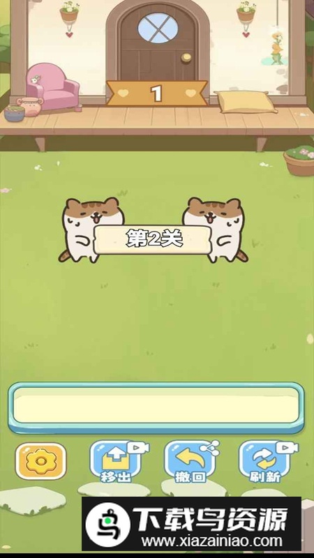 连连看梦境探险游戏官方正版最新版截图5