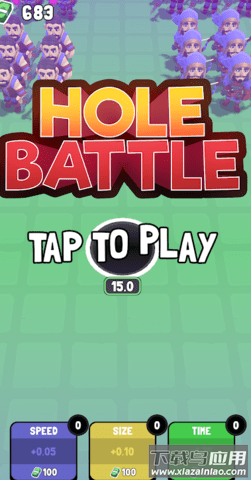 洞穴之战Hole Battle