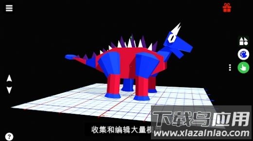 3D创意世界游戏最新版截图1