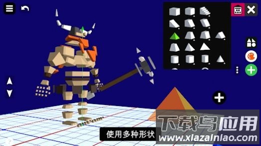 3D创意世界游戏最新版截图2