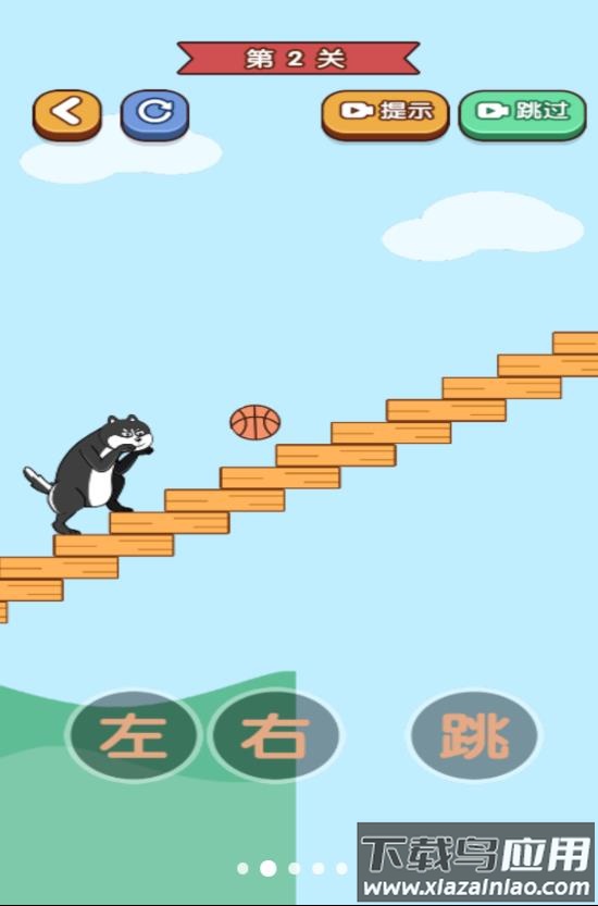 我手贼快游戏最新版截图3