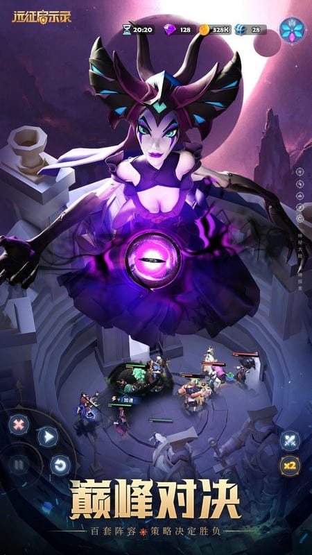 远征启示录最新版本最新版截图3