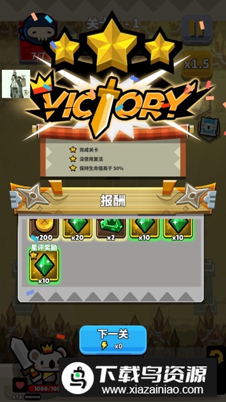 连击萌兽无限资源破解版最新版截图3