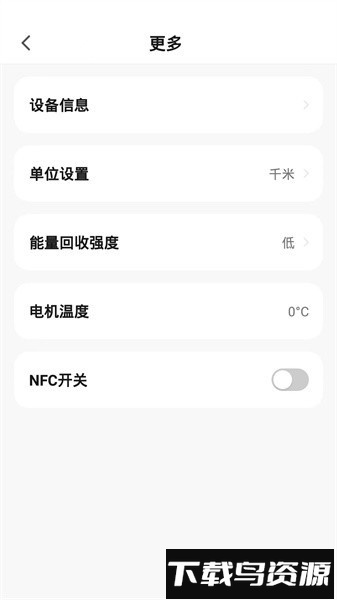 轻麦官方版最新版截图1