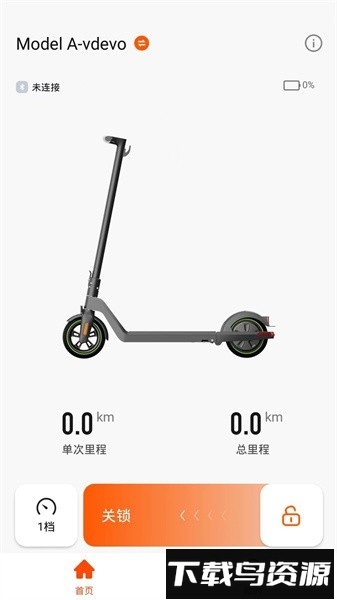 轻麦官方版最新版截图2