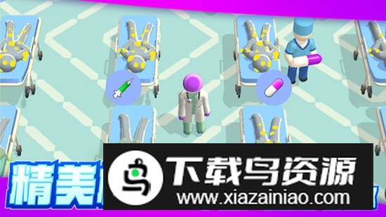 远离细菌游戏中文版官方版最新版截图2