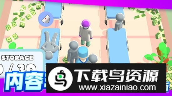 远离细菌游戏中文版官方版最新版截图4