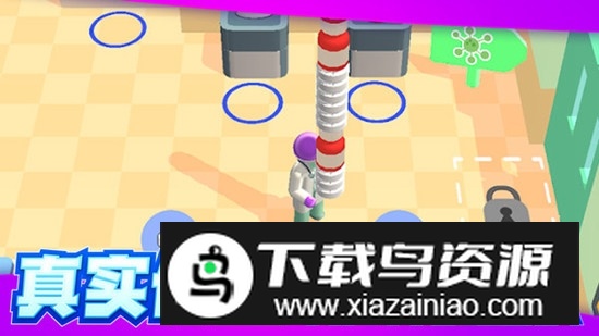 远离细菌游戏中文版官方版最新版截图5