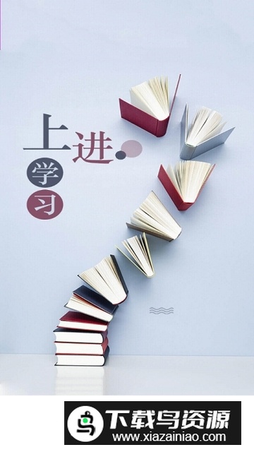 远智教育成人学历提升平台最新版截图1