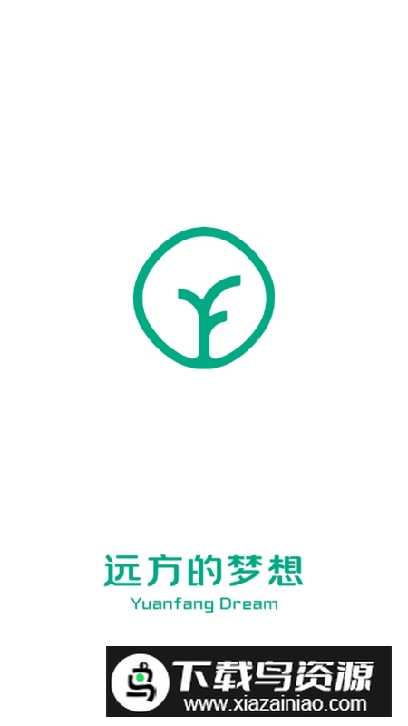 远方的梦想APP手机版截图1