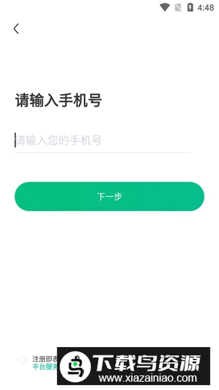 远方的梦想APP手机版截图3