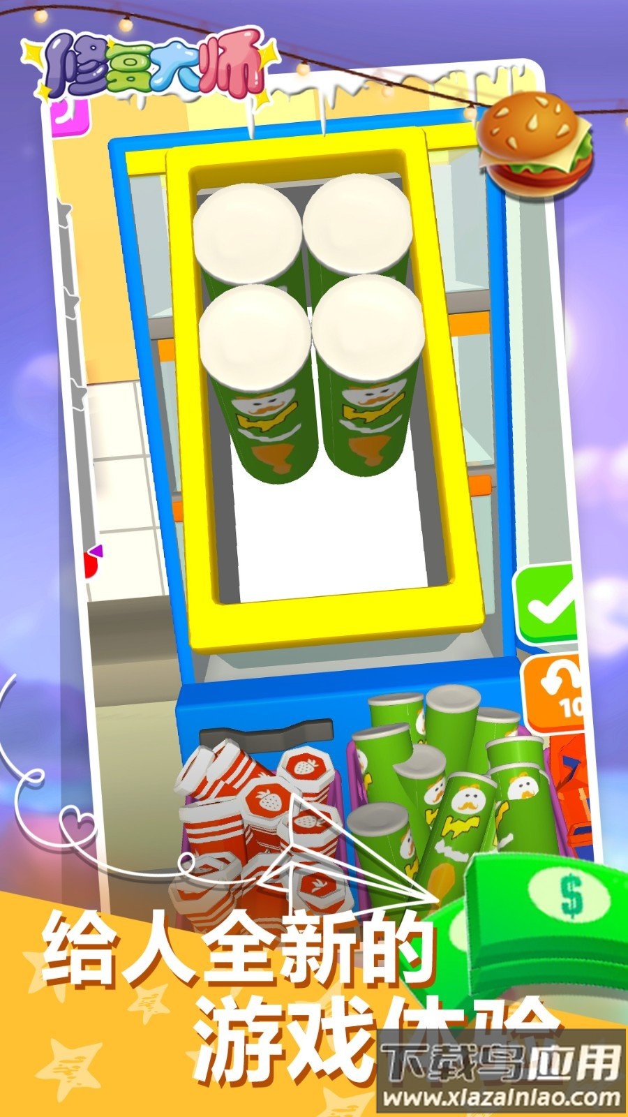 灯等灯等灯游戏