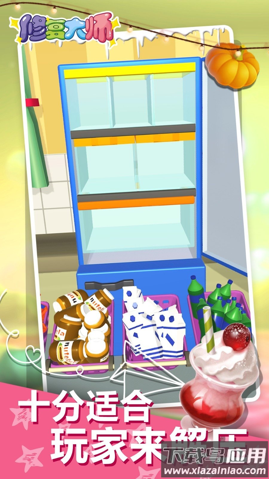 灯等灯等灯游戏最新版截图3