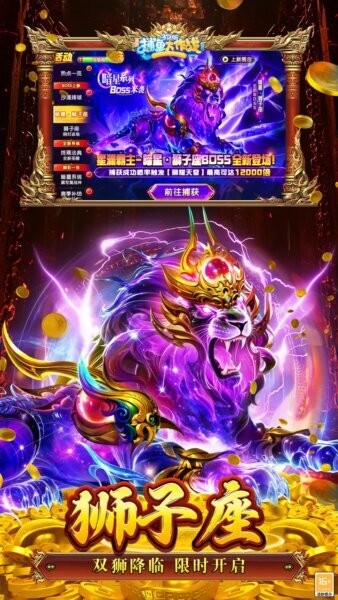 捕鱼大作战oppo渠道版最新版截图1