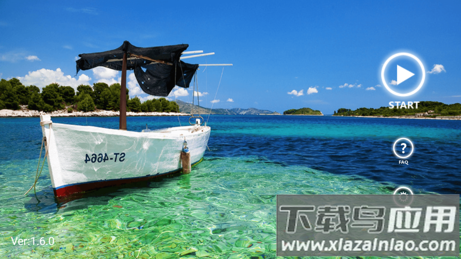 KY FPV下载最新版截图1