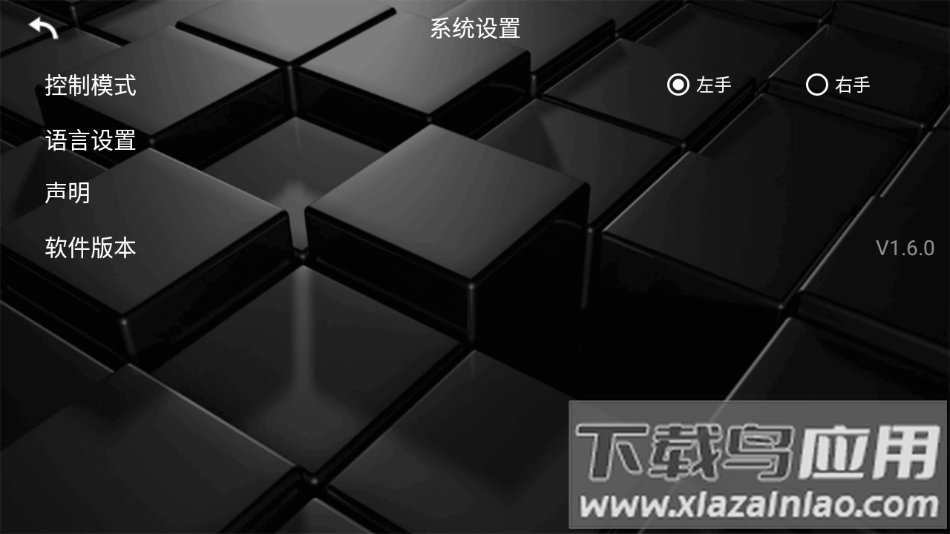 KY FPV下载最新版截图3