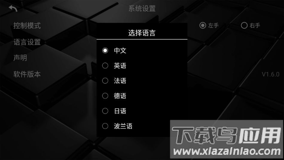 KY FPV下载最新版截图4