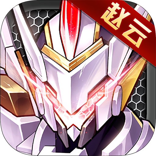 远征将士游戏官方正版