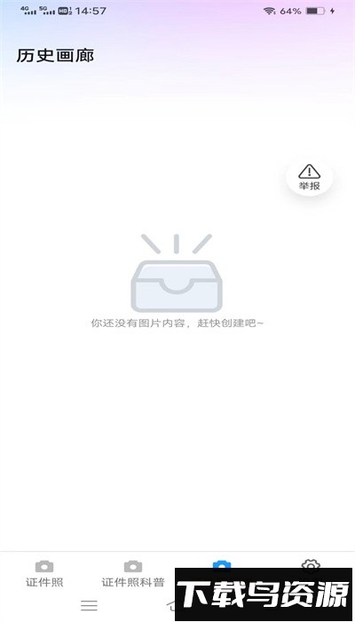 轻风相机最新版最新版截图1