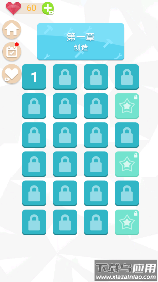 爱拼才会赢游戏最新版截图2