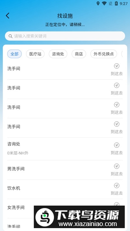 进博士AI数字服务管家APP最新版最新版截图5
